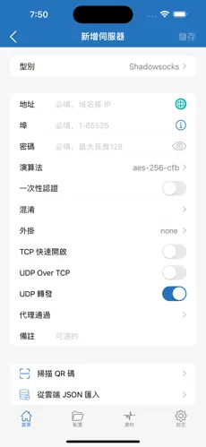 海外npv加速梯子mac下载android下载效果预览图